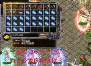 ������Ϸ�����ò����棿���ֱؿ����Խ���