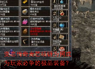 ��̬�����â����Ϊ�γ�Ϊ��ұ����ļ�Ʒװ����