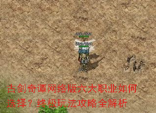 �Ž���̷���������ְҵ���ѡ���ռ��淨����ȫ����