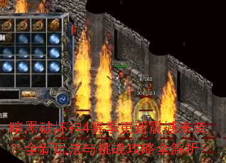 �����ƻ���4������������Ϯ��ȫ���淨����ս����ȫ����