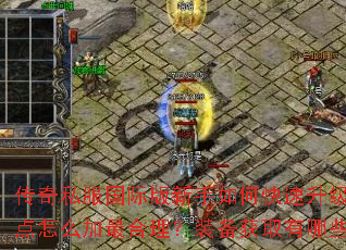 ����˽�����ʰ�������ο������������ܵ���ô���������װ����ȡ����Щ;����