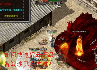 ��ο��������ȼ���սɳ�Ϳ˹��ǣ�