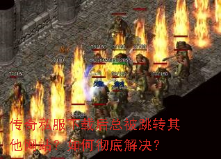 ����˽�����غ��ܱ���ת������վ����γ��׽����