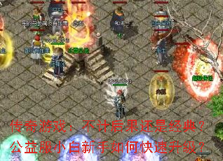 ������Ϸ�����ƺ�����Ǿ��䣿�����С��������ο���������