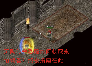 ��Ĭ����˽����λ�ȡ����װ�����ռ�ָ���ڴ�