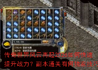 ���������������2026��ο�������ս��������ͨ���кζ��Ҽ��ɣ�