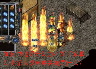 ��ο�������ս����նǧ����ְҵ��������ʤ�ؼ���ʲô��