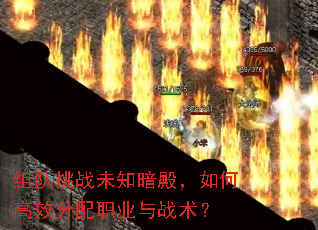 �����սδ֪�����θ�Ч����ְҵ��ս����