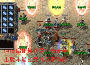 ��ң����λ�ã�����ϻ��汾��ǿ�������Խ���