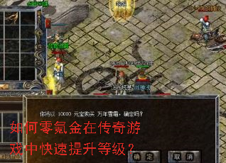 �����봽��ڴ�����Ϸ�п��������ȼ���