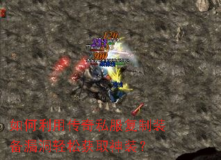 ������ô���˽������װ��©�����ɻ�ȡ��װ��