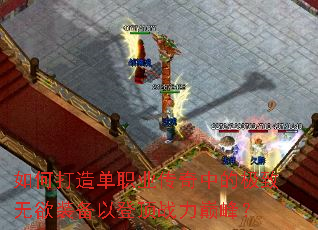 ��δ��쵥ְҵ�����еļ�������װ���ԵǶ�ս���۷壿