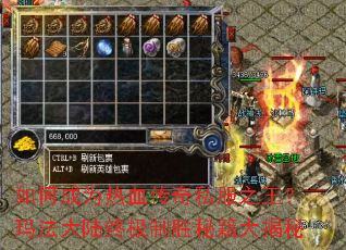 ��γ�Ϊ��Ѫ����˽��֮�����귨��½�ռ���ʤ�ؼ������