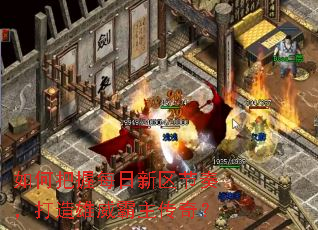 ��ΰ���ÿ���������࣬���������������棿