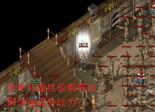 ����˽���ռ��̿���ο�������ս����