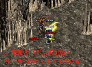 ��λ�ȡ1.85˽������������������Ϸ�����ռ�ȫ����