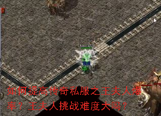 �����ߴ���˽��֮�����˱��ʣ���������ս�Ѷȴ���