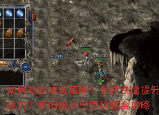 ����ƶ����ǲ��ԣ�������������ս�������ɷ�ɳ�Ϳ˳ư�ȫ����