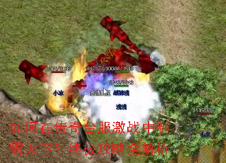 ����ڴ���̨����ս���ư����£��ռ�����ȫ����