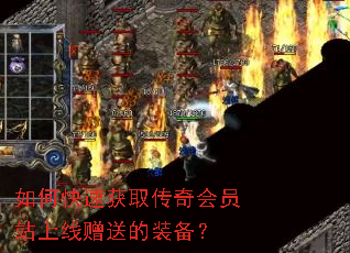 ��ο��ٻ�ȡ�����Ավ�������͵�װ����