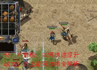 ���Ű������ο�������ս����ʷ����ǿ����ȫ����