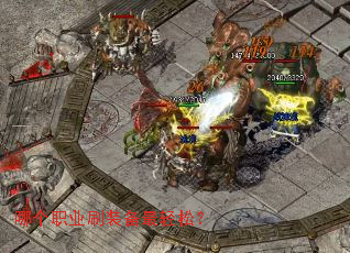 �ĸ�ְҵˢװ�������ɣ�