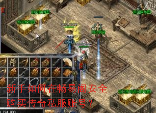 ��������ڳ��׸�ȫ������˽���˺ţ�