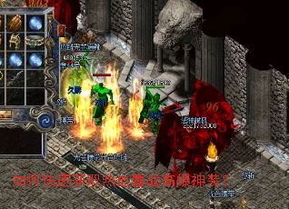 ��ο��ٻ�ȡ��Ѫ��ս�߱���װ��