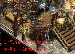 ��ι���ɳ�Ϳ˻ʹ����ռ��ᱦս��ȫ����