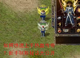 ��ο���������Ѫ���棿������ʤ�ؾ��󹫿�