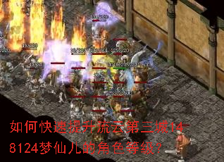 ��ο����������Ƶ�����148124���ɶ��Ľ�ɫ�ȼ���