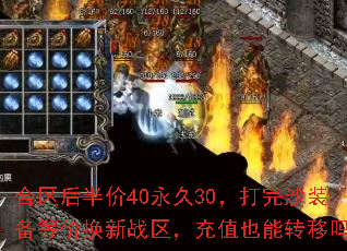 ��������40����30������ɳװ���ȼۻ���ս������ֵҲ��ת����