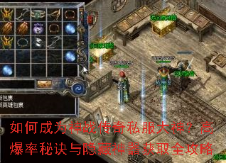 ��γ�Ϊ��ս����˽�����񣿸߱����ؾ�������������ȡȫ����