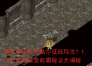 �ƽ�ս�����������ս�귨��1.76����ƽ��׳ư��ؾ������