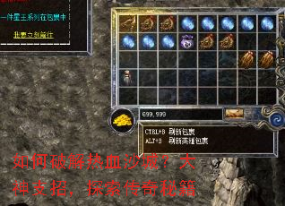 ����ƽ���Ѫɳ�ǣ�����֧�У�̽�������ؼ�