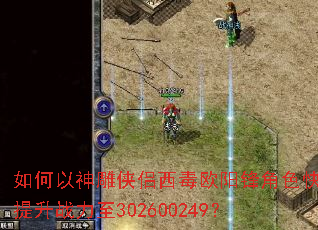 ����������������ŷ�����ɫ��������ս����302600249��