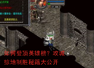 ��εǶ�Ӣ�۰񣿹����ӵ���ʤ�ؼ��󹫿�