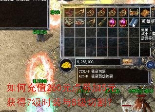 ��γ�ֵ260Ԫ��ȯ��5Ԫ���7��ʱװ��8���и