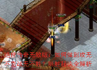 ���������޵а棺����������޲���ս�޲�ʤ����ʤ�ؾ�ȫ����