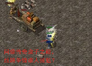 �ʶ��������֮�ۣ�˿·����˭�˰ο���