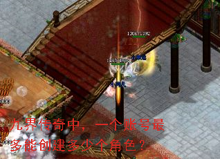 �Ž紫���У�һ���˺�����ܴ������ٸ���ɫ��