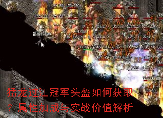 ���������ھ�ͷ����λ�ȡ�����Լӳ���ʵս��ֵ����