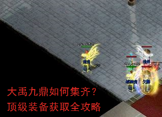 �����Ŷ���μ��룿����װ����ȡȫ����