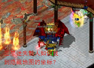 ������ʧɢ������ҵ����ص�ͼ�����ꣿ